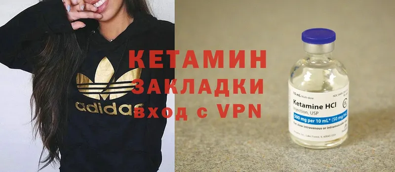 Кетамин VHQ  omg как зайти  Ивдель 