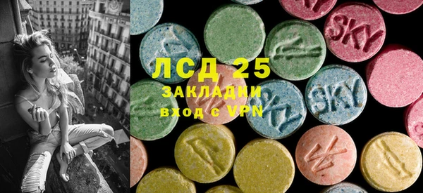 марки lsd Белоозёрский