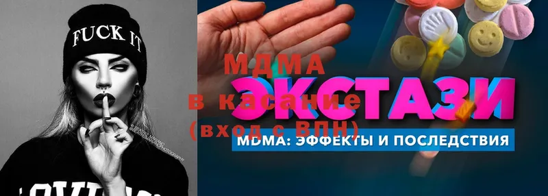 МЕГА ТОР  Ивдель  MDMA VHQ 